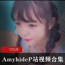 P站神仙Amyhide超可爱小仙女视频合集61v10g